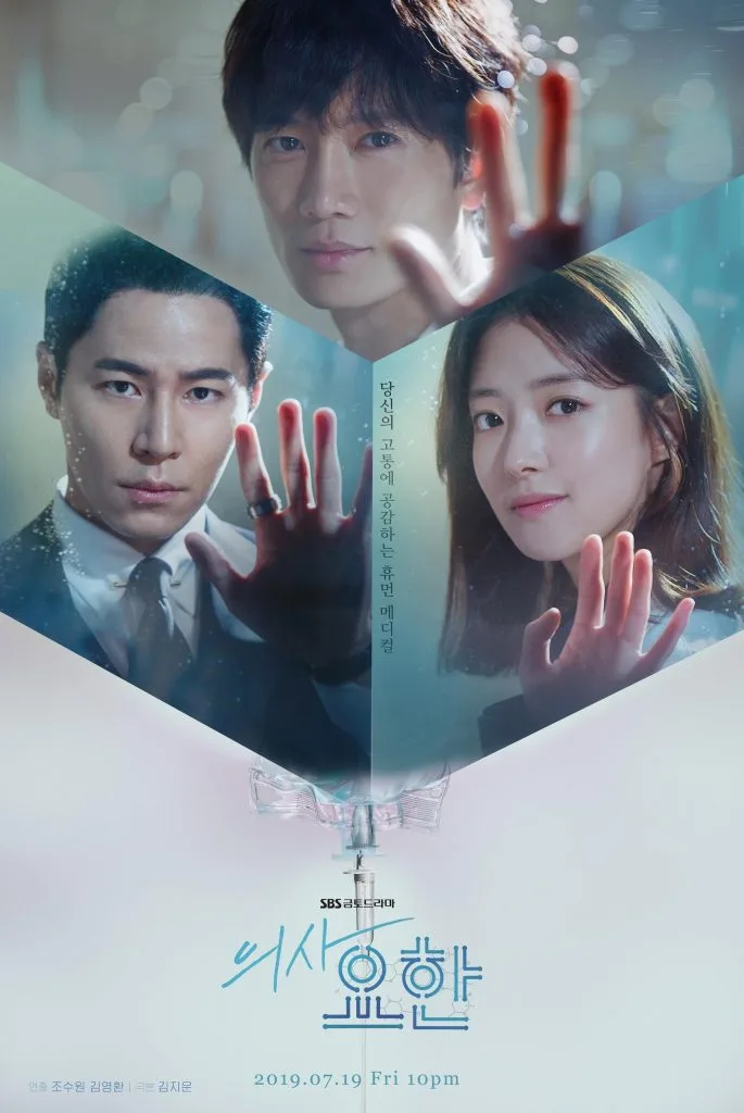 ALT="underrated kdramas to watch doctor john"