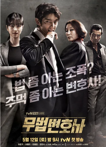 ALT="underrated kdramas to watch lawless lawyer"