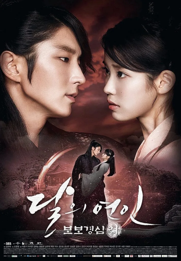 ALT="scarlet heart ryeo korean drama review"