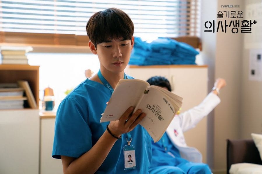 ALT="hospital playlist yoo yeon seok korean"