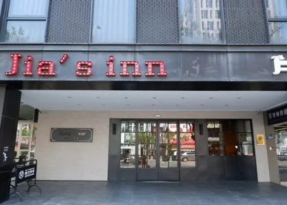 the jias inn building kaoshiung taiwan